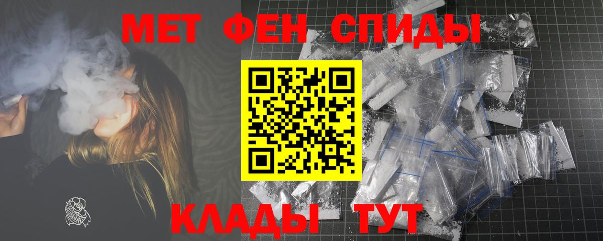 Амфетамин 97% Пугачёв