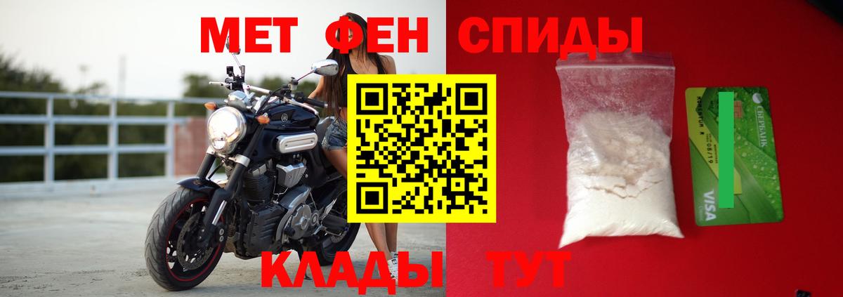 Пугачёв  АМФ 98%  Вход с VPN 