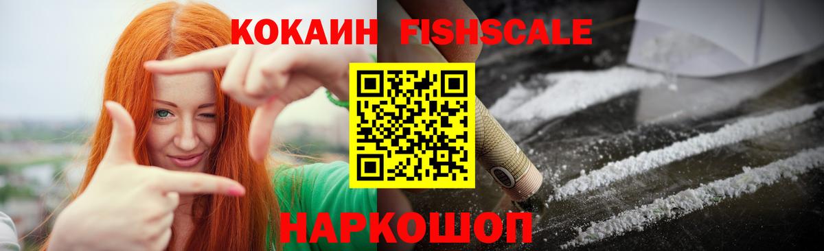 Кокаин Колумбийский Пугачёв