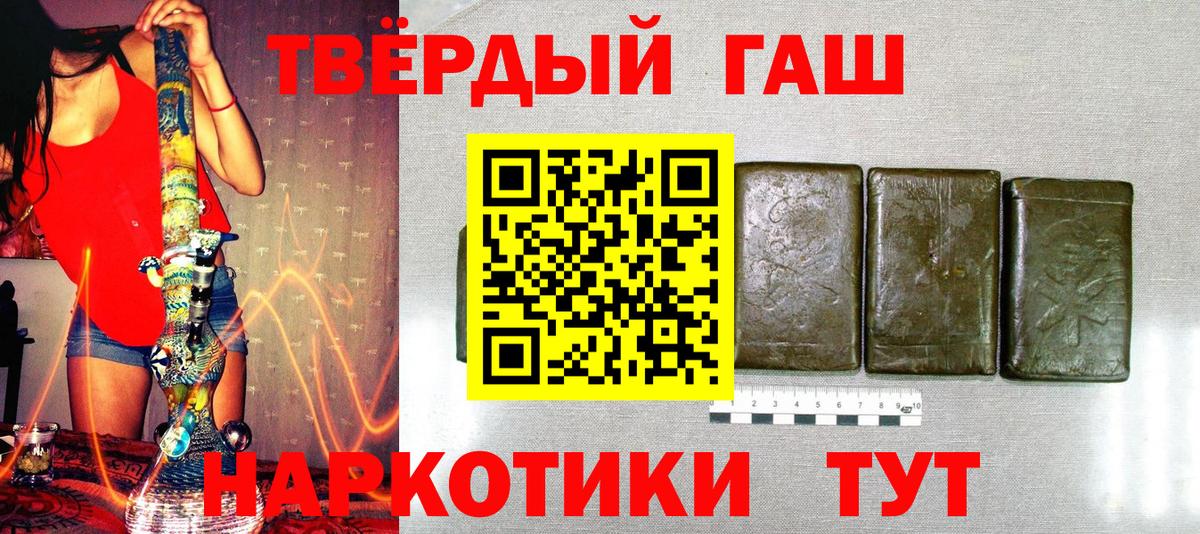 Гашиш убойный Пугачёв