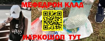 jwh Чебаркуль