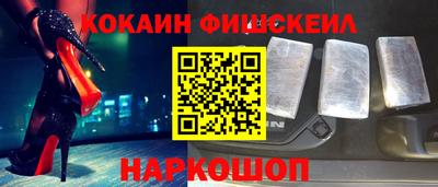 мяу мяу кристалл Чапаевск