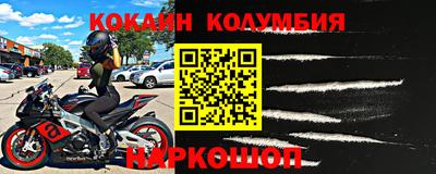 мяу мяу кристалл Чапаевск