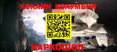 мяу мяу кристалл Чапаевск