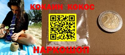 соль курить ск Чебоксары