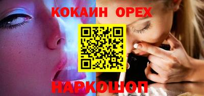 соль курить ск Чебоксары