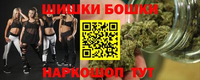 мяу мяу кристалл Чапаевск