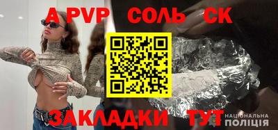 jwh Чебаркуль