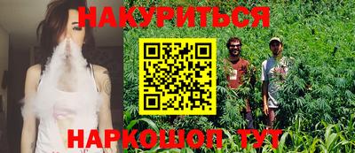 соль курить ск Чебоксары