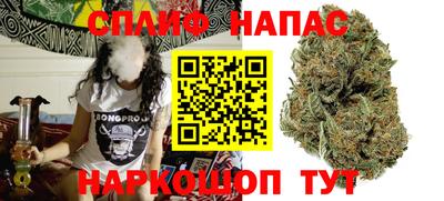 мяу мяу кристалл Чапаевск