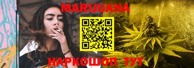 мяу мяу кристалл Чапаевск