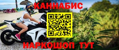 мяу мяу кристалл Чапаевск