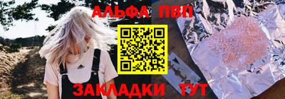 мяу мяу кристалл Чапаевск