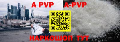 соль курить ск Чебоксары