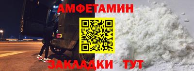 мяу мяу кристалл Чапаевск