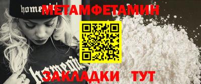 мяу мяу кристалл Чапаевск
