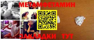 мяу мяу кристалл Чапаевск
