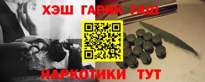 мяу мяу кристалл Чапаевск