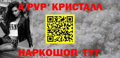 соль курить ск Чебоксары