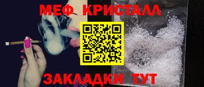 соль курить ск Чебоксары