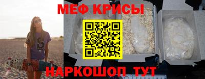 кристаллы Усть-Джегута