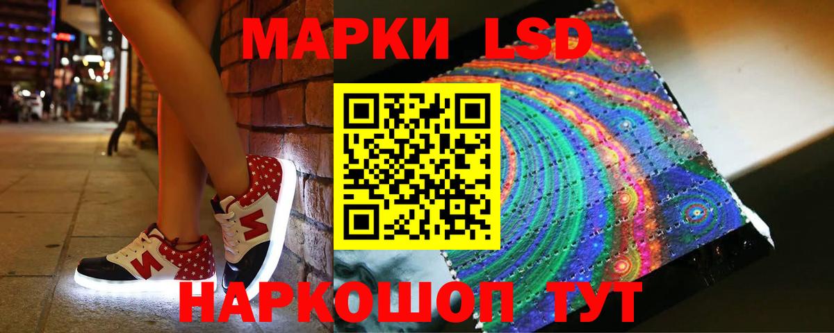 ЛСД экстази кислота Пугачёв