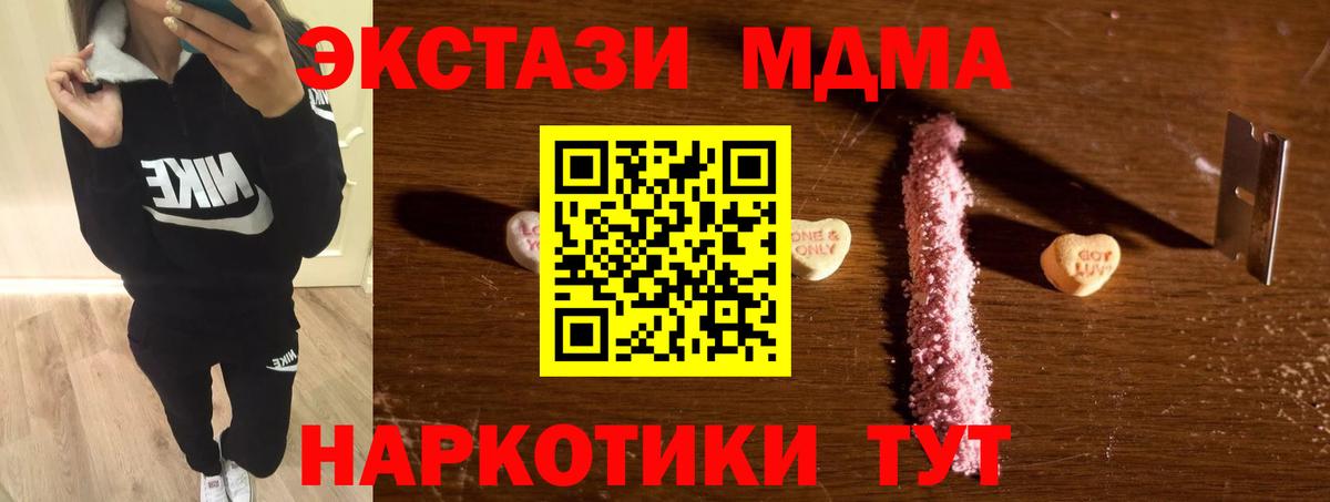 Пугачёв  MDMA VHQ  МДМА  Вход с VPN 