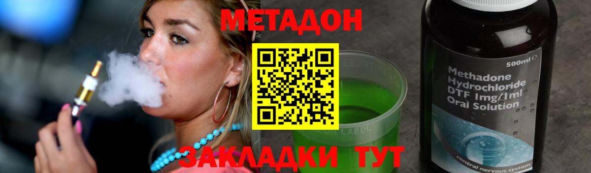 Метадон VHQ  omg ССЫЛКА  МЕТАДОН VHQ  Пугачёв  Вход с VPN 