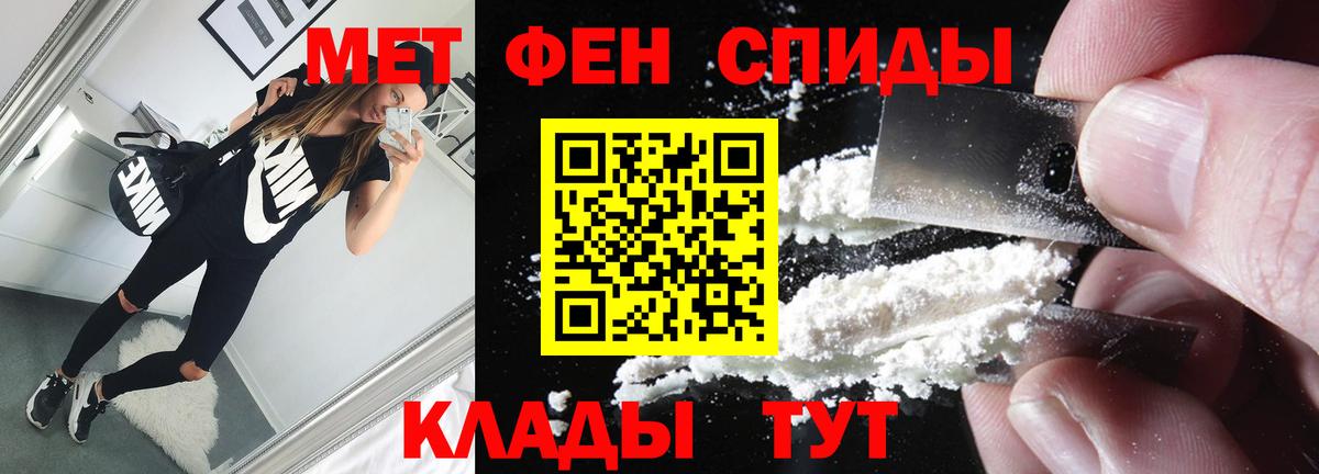 Метамфетамин Methamphetamine  Метамфетамин Methamphetamine  Вход с VPN  Метамфетамин  Пугачёв 