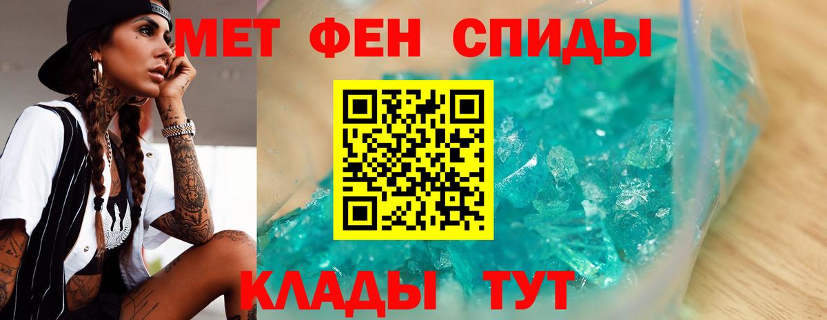 Как найти наркотики?  ТГК  Вход с VPN  МЕТАМФЕТАМИН  APVP СК кристаллы  Пугачёв  Мефедрон  МЕФ кристаллы  COCAIN  ГАШИШ 