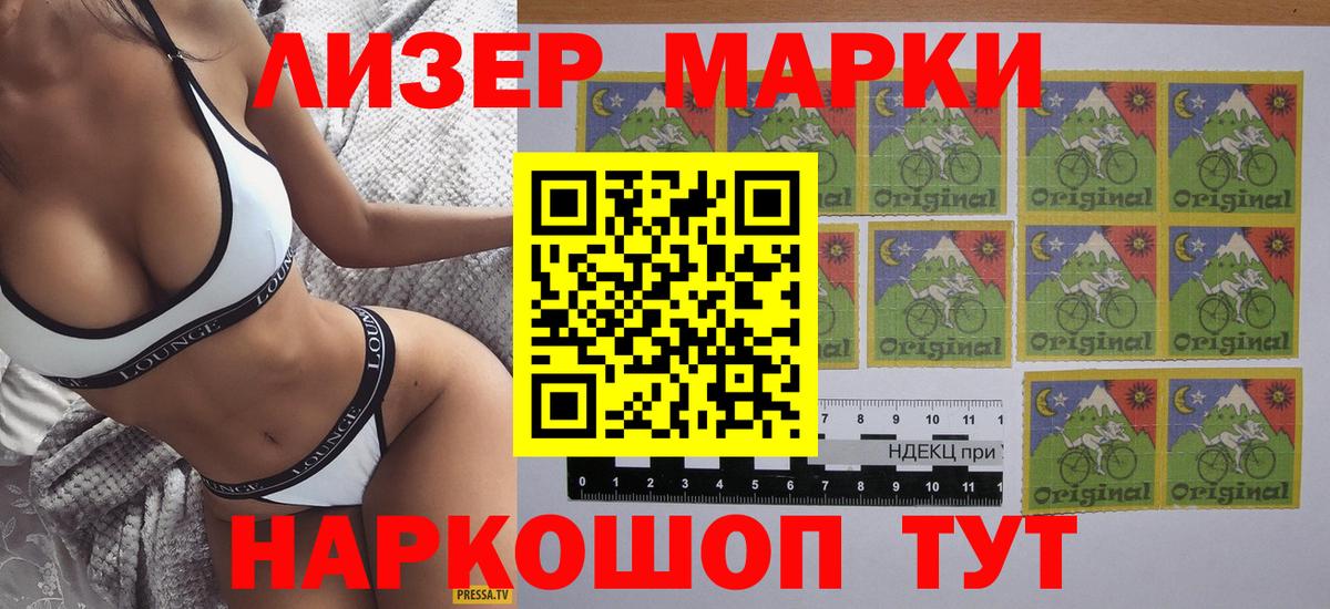 Наркотические марки 1,8мг Пугачёв