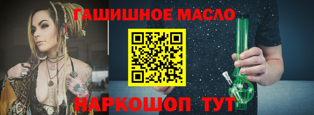 хочу   Дистиллят ТГК вейп с тгк  ТГК THC oil  Вход с VPN  Пугачёв 