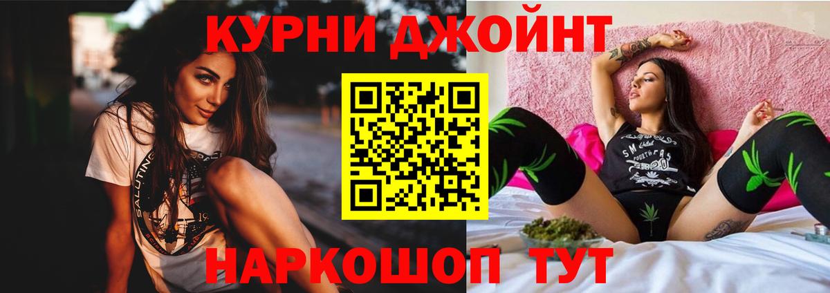 МАРИХУАНА тримм Пугачёв
