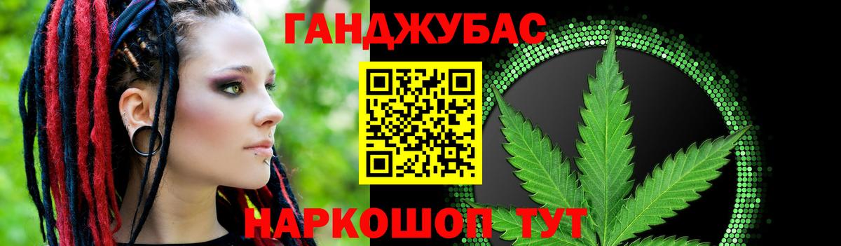 Пугачёв  МАРИХУАНА конопля  Вход с VPN  Бошки Шишки конопля  Марихуана конопля 